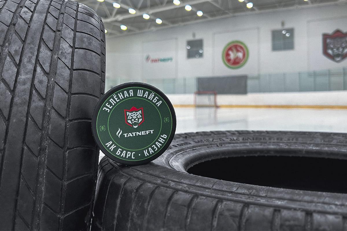 Татнефть представила первую хоккейную шайбу из переработанных шин Татнефть представила первую хоккейную шайбу из переработанных шин